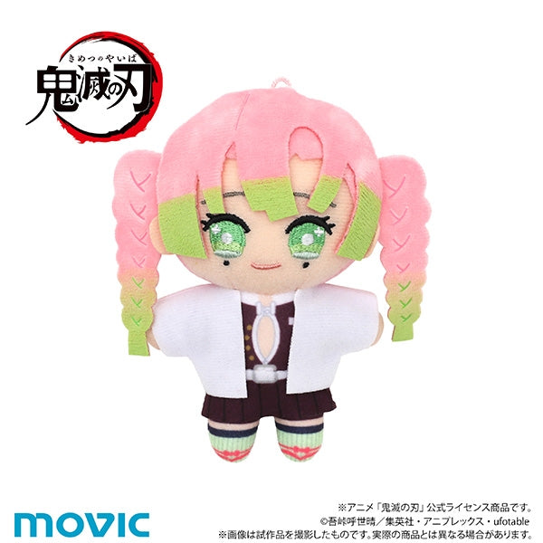 (Goods - Mascot) Demon Slayer: Kimetsu no Yaiba ChiiNui (Mascot) Mitsuri Kanroji