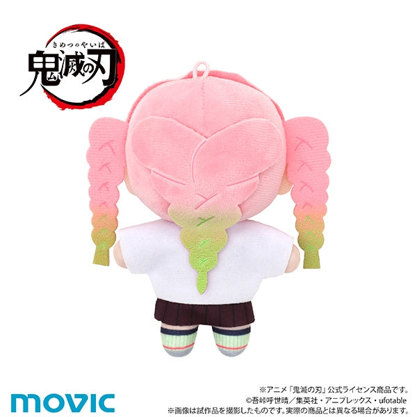 (Goods - Mascot) Demon Slayer: Kimetsu no Yaiba ChiiNui (Mascot) Mitsuri Kanroji