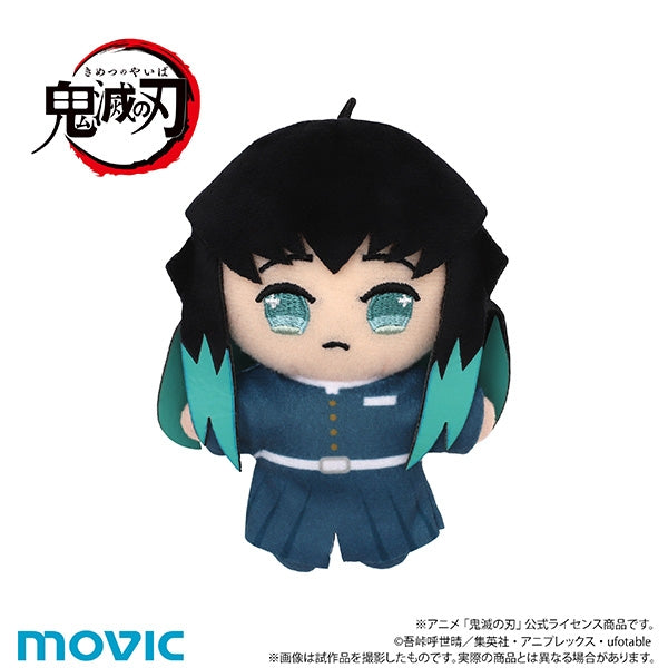 (Goods - Mascot) Demon Slayer: Kimetsu no Yaiba ChiiNui (Mascot) Muichiro Tokito