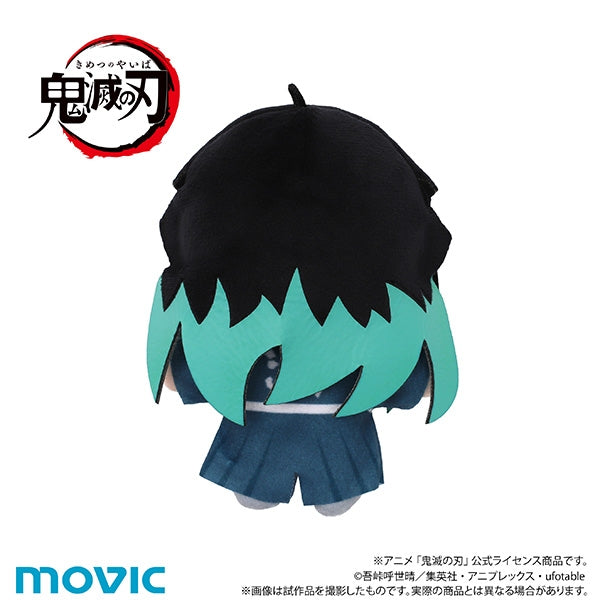 (Goods - Mascot) Demon Slayer: Kimetsu no Yaiba ChiiNui (Mascot) Muichiro Tokito