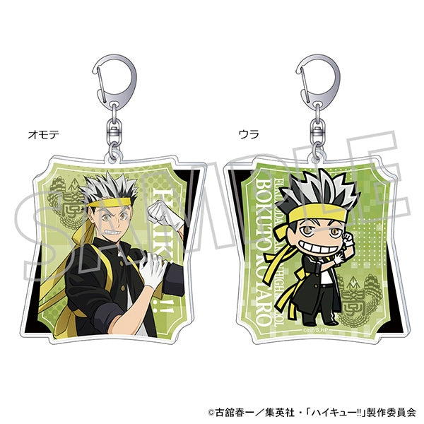 Haikyu!!] Acrylic Keychain / Kotaro Bokuto | animate USA