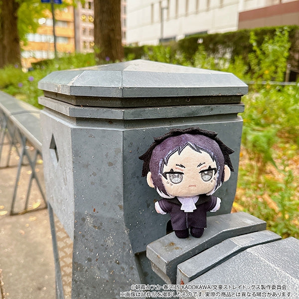 (Goods - Mascot) Bungo Stray Dogs Nui Pal Mascot Ryunosuke Akutagawa