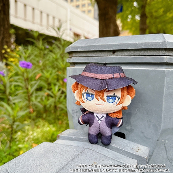 (Goods - Mascot) Bungo Stray Dogs Nui Pal Mascot Chuya Nakahara