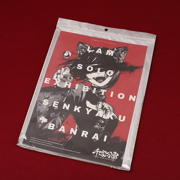 (Book - Design Works) LAM Solo Exhibition SENKYAKU BANRAI Official Design Works Collection