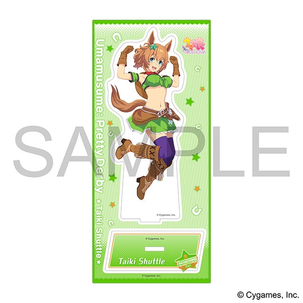 (Goods - Acrylic Stand) Umamusume: Pretty Derby Acrylic Stand/Taiki Shuttle