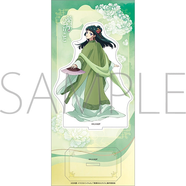 (Goods - Stand Pop) The Apothecary Diaries Acrylic Stand / Maomao, Costume Change 2025 ver.