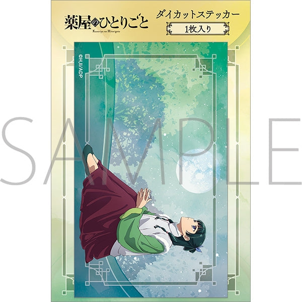 (Goods - Sticker) The Apothecary Diaries Sticker / Maomao Evening Drink