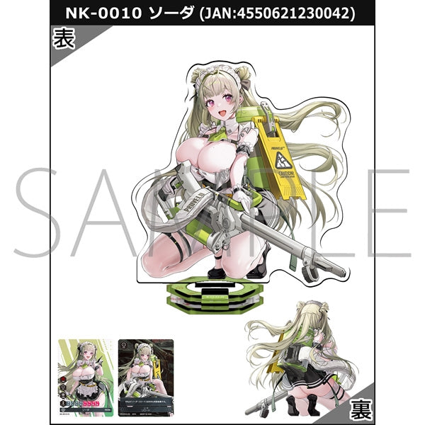 movic - 勝利の女神：NIKKE NIKKE DUEL ENCOUNTER　② GODDESS OF VICTORY: NIKKE] NIKKE DUEL ENCOUNTER - NK-0010