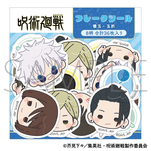 (Goods - Sticker) Jujutsu Kaisen Season 2 Flake Sticker Hidden Inventory / Premature Death