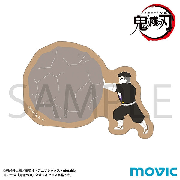 (Goods - Sticker) Demon Slayer: Kimetsu no Yaiba Sticker / Gyomei Himejima Yuru Palette (Hashira Training Arc Ver. )