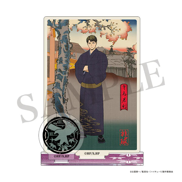 (Goods - Stand Pop) Haikyu!! Acrylic Stand Four seasons of Volleyball - Spring Battle Wakatoshi Ushijima