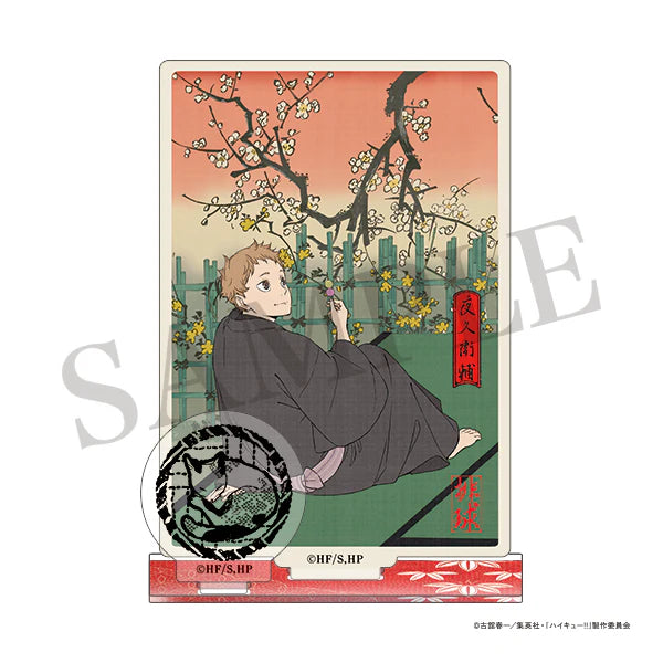 (Goods - Stand Pop) Haikyu!! Acrylic Stand Four seasons of Volleyball - Spring Battle Yaku Morisuke