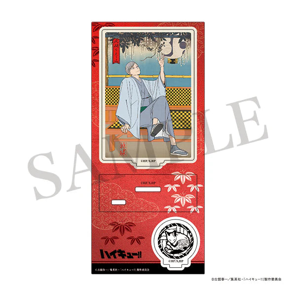 (Goods - Stand Pop) Haikyu!! Acrylic Stand Four seasons of Volleyball - Spring Battle Lev Haiba