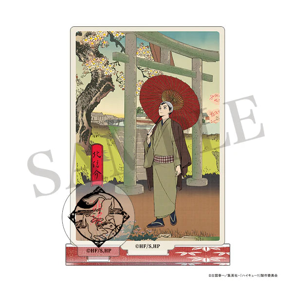 (Goods - Stand Pop) Haikyu!! Acrylic Stand Four seasons of Volleyball - Spring Battle Shinsuke Kita