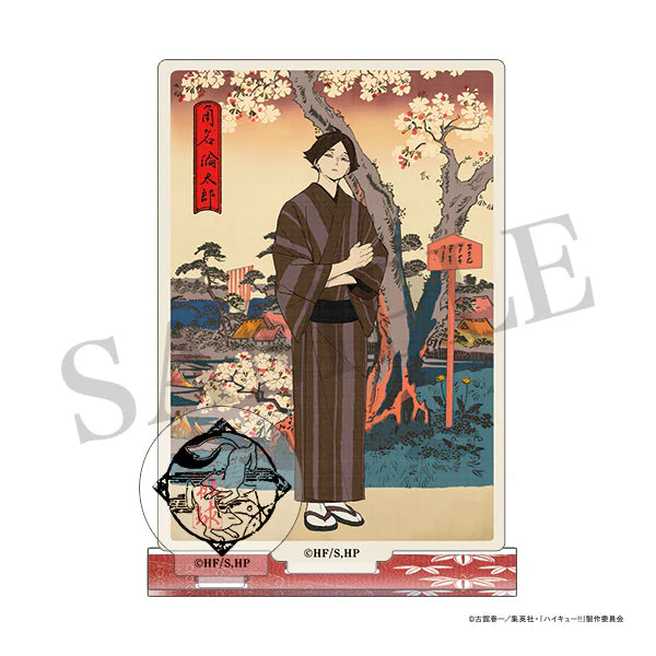 (Goods - Stand Pop) Haikyu!! Acrylic Stand Four seasons of Volleyball - Spring Battle Rintaro Suna