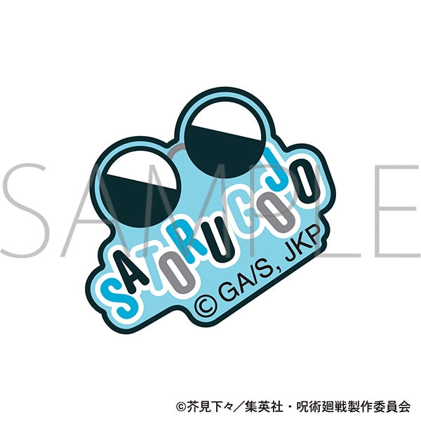 (Goods - Sticker) Jujutsu Kaisen Season 2 Embroidered Patch Sticker Satoru Gojo Hidden Inventory / Premature Death