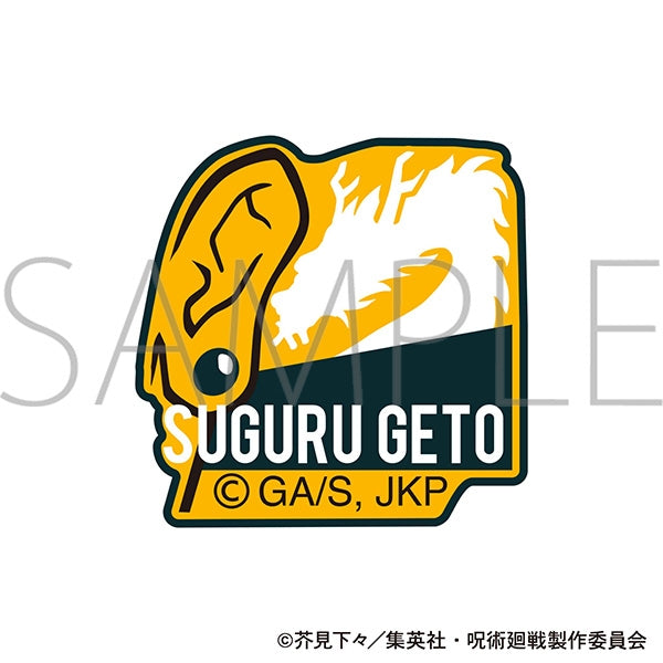 (Goods - Sticker) Jujutsu Kaisen Season 2 Embroidered Patch Sticker Suguru Geto Hidden Inventory / Premature Death