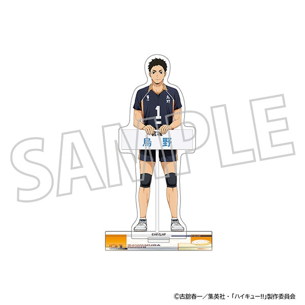 (Goods - Stand Pop) Haikyu!! Acrylic Stand / Daichi Sawamura