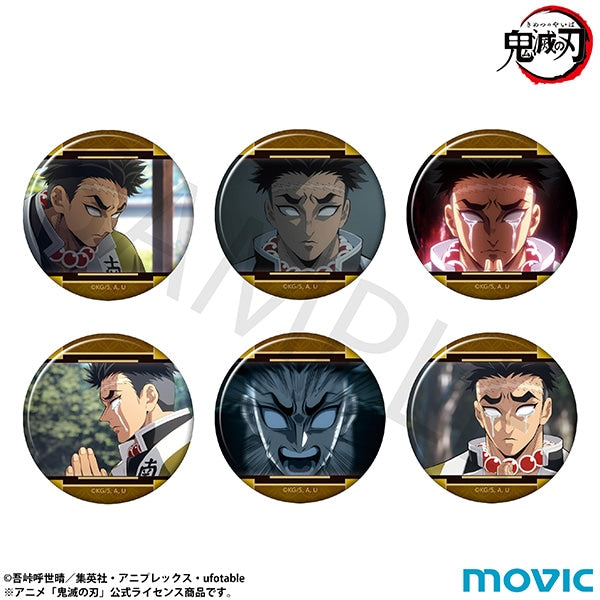 (Goods - Badge) Demon Slayer: Kimetsu no Yaiba Oshi Badge Himejima Gyomei (Blind Box -Single)