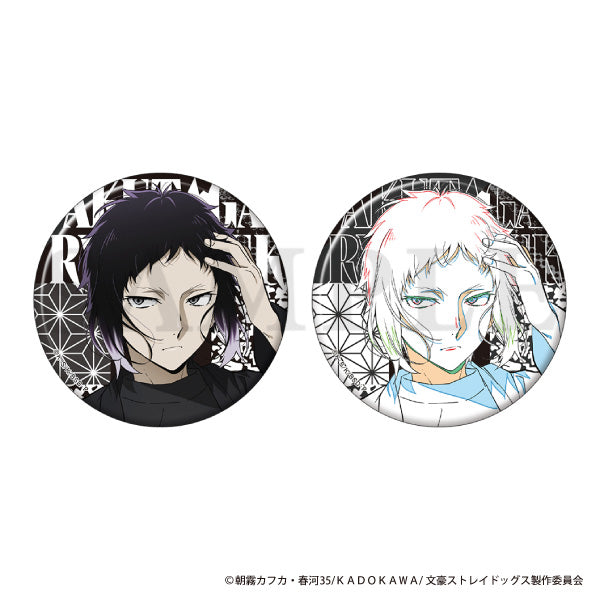 (Goods - Badge) Bungo Stray Dogs Button Badge Set Modern Kimono Style Ryunosuke Akutagawa