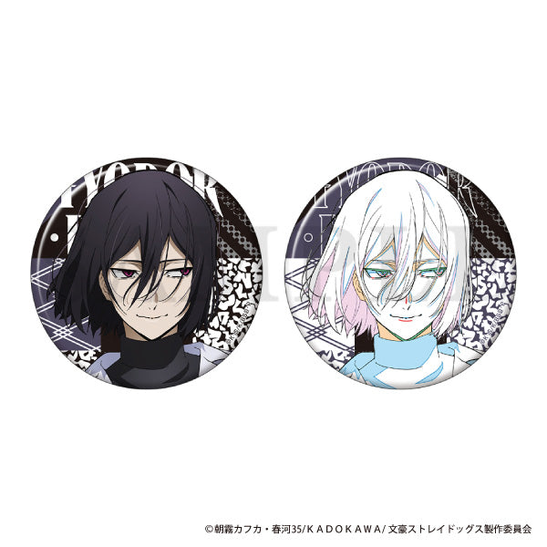 (Goods - Badge) Bungo Stray Dogs Button Badge Set Modern Kimono Style Fyodor D
