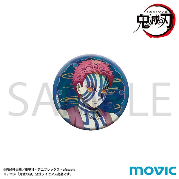 (Goods - Badge) Demon Slayer: Kimetsu no Yaiba Button Badge Akaza