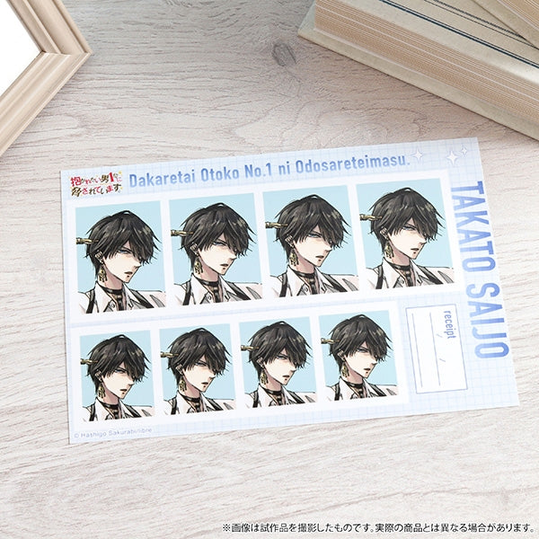 (Goods - Bromide) DAKAICHI: I'm being harassed by the sexiest man of the year (Dakaretai Otoko 1-i ni Odosareteimasu.) ID Card Photo Studio Vol.2 Takato Saijo