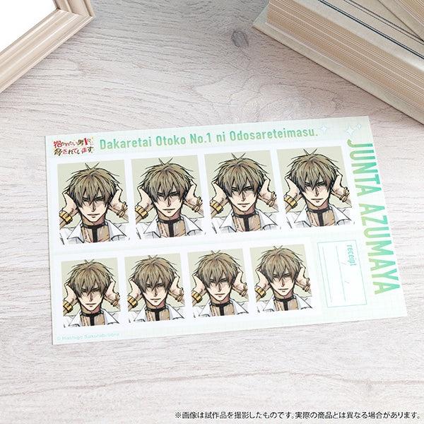 (Goods - Bromide) DAKAICHI: I'm being harassed by the sexiest man of the year (Dakaretai Otoko 1-i ni Odosareteimasu.) ID Card Photo Studio Vol.2 Junta Azumaya