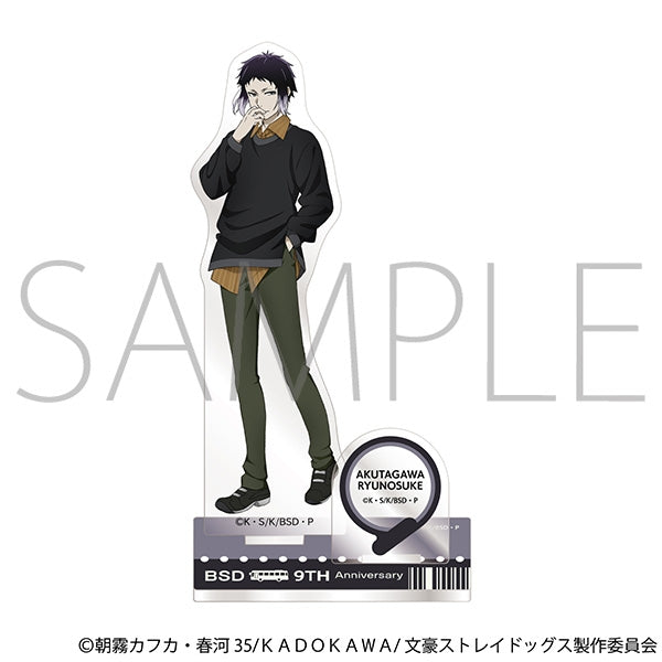 (Goods - Acrylic Stand) Bungo Stray Dogs Acrylic Stand Ryunosuke Akutagawa (Exploring Kyushu)