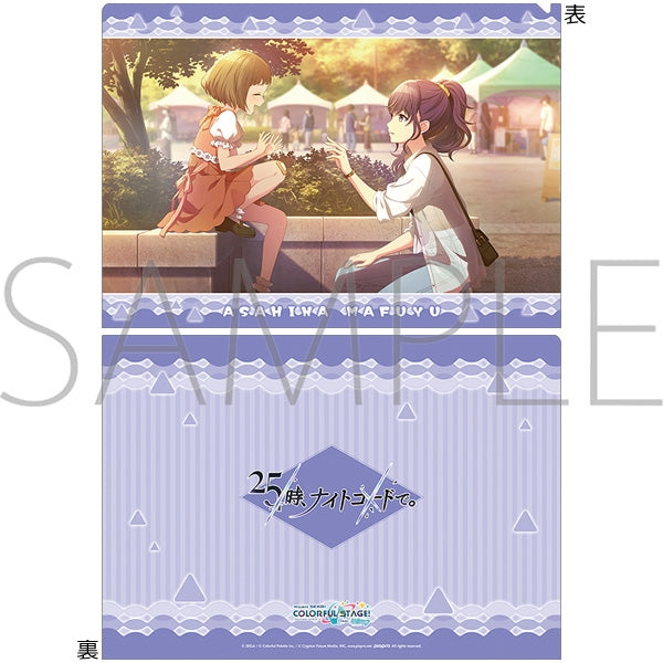 (Goods - Clear File) Hatsune Miku: Colorful Stage! Clear File Vol.28 Mafuyu Asahina ①