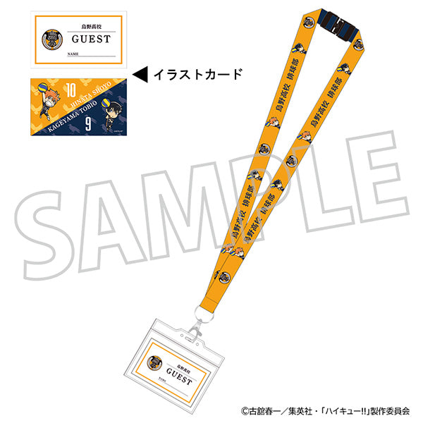 (Goods - Strap) Haikyu!! Neck Strap Karasuno High