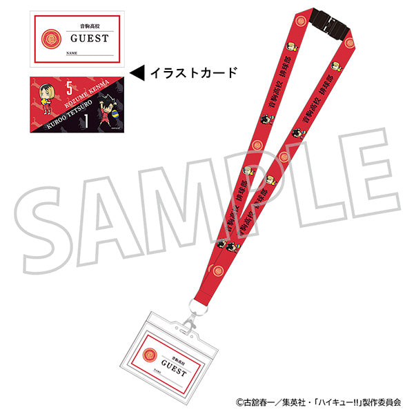 (Goods - Strap) Haikyu!! Neck Strap Nekoma High