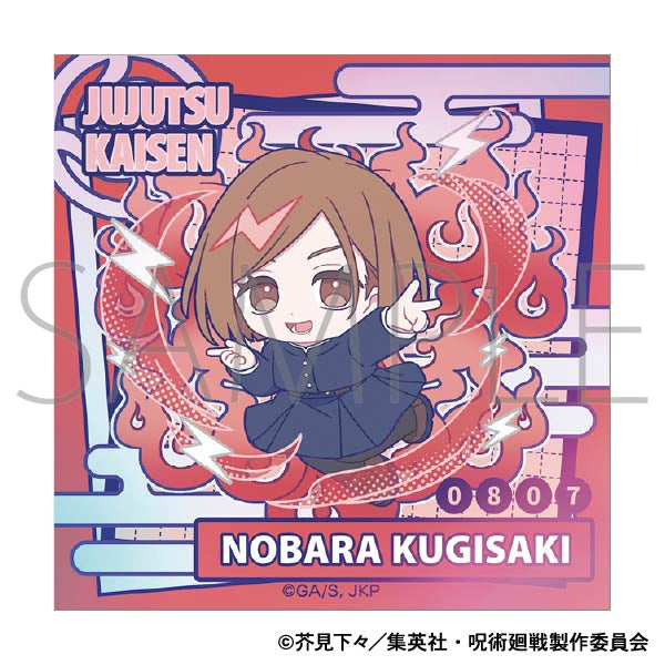 (Goods - Sticker) Jujutsu Kaisen Season 2 Aurora Sticker Nobara Kugisaki (Pastel Pop)