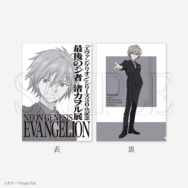 (Goods - Clear File) EVANGELION File Folder Kaworu Nagisa / Neon Genesis Evangelion
