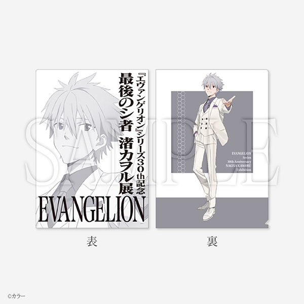 (Goods - Clear File) EVANGELION File Folder Kaworu Nagisa / Rebuild of Evangelion