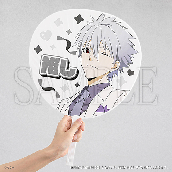 (Goods - Fan) EVANGELION Oshi Fan Kaworu Nagisa / Rebuild of Evangelion