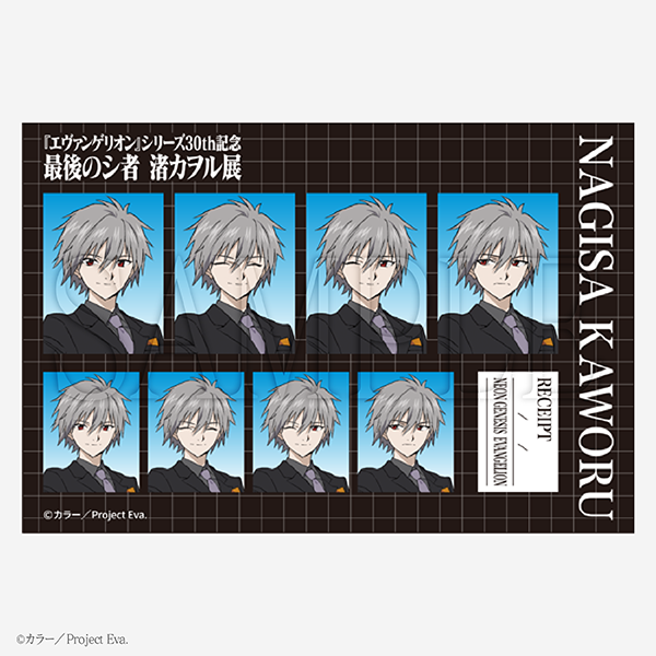 (Goods - Cards) EVANGELION Passport Photo Card Kaworu Nagisa / Neon Genesis Evangelion