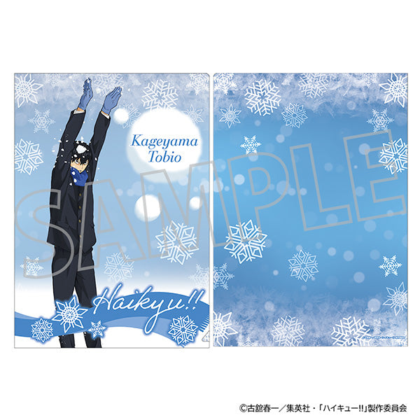(Goods - Clear File) Haikyu!! Clear File Tobio Kageyama