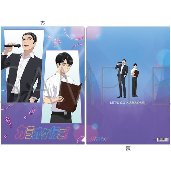 (Goods - Clear File) Let's Go Karaoke! Clear File