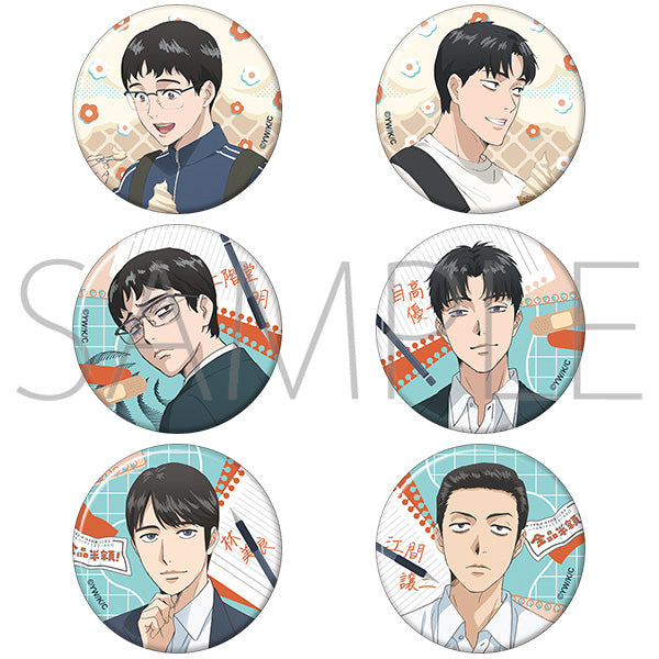 (Goods - Badge) Captivated, by You Chara Badge Collection (Blind Box -Single)