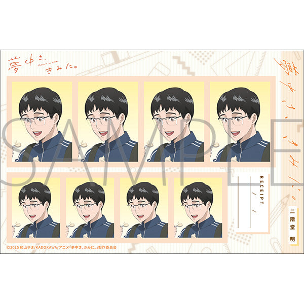 (Goods - Bromide) Captivated, by You ID Card Photo Studio Akira Nikaido