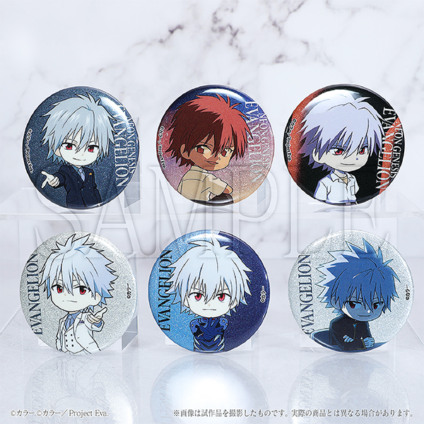 (Goods - Badge) EVANGELION Glitter Chibi Badge Collection Kaworu Nagisa (Blind Box -Single)