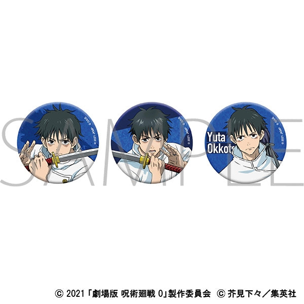 (Goods - Badge) Jujutsu Kaisen 0: The Movie Aurora Button Badge Set Yuta Okkotsu