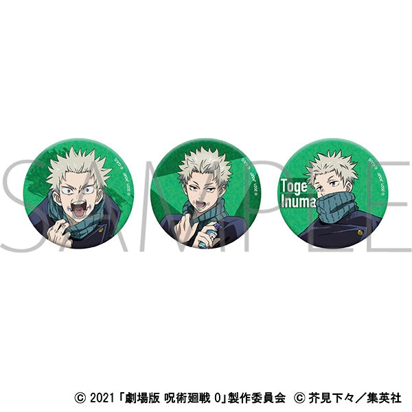 (Goods - Badge) Jujutsu Kaisen 0: The Movie Aurora Button Badge Set Toge Inumaki