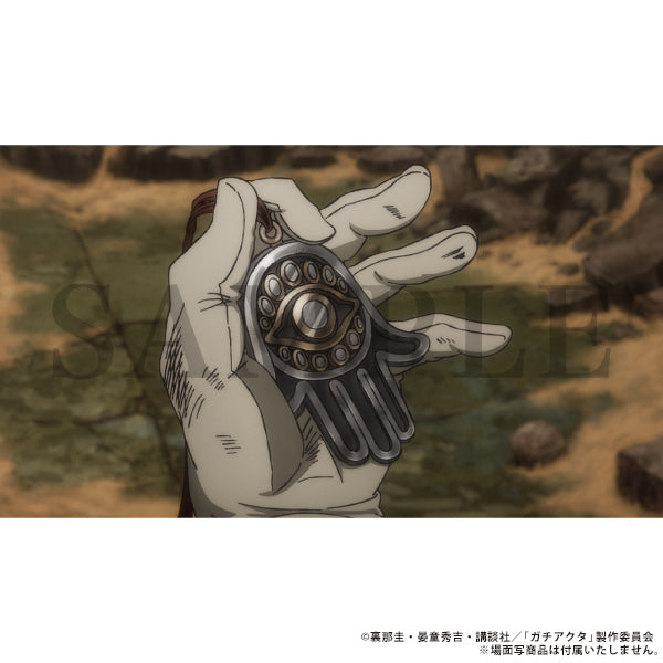 (Goods - Keychain) Gachiakuta Gris' Omamori