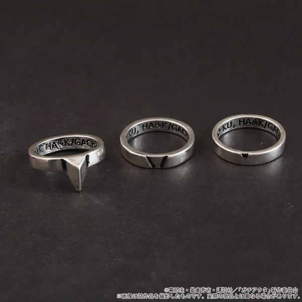 (Goods - Accessory) Gachiakuta Jabber's Ring