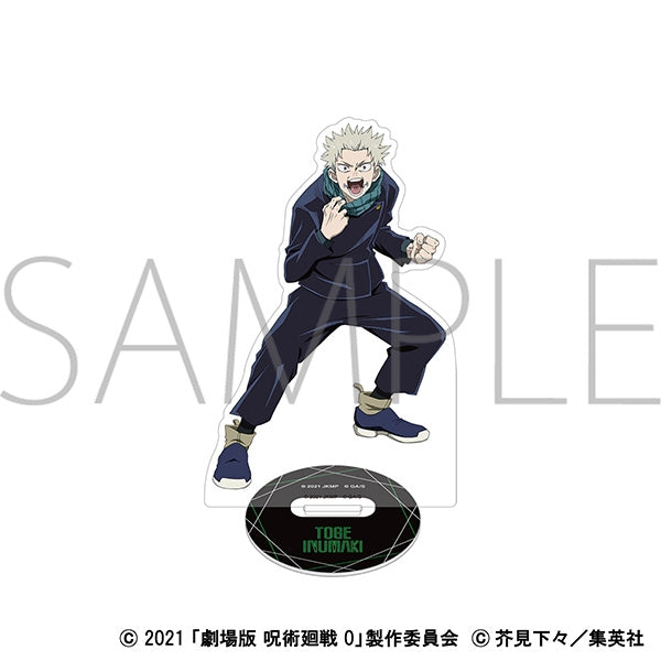 (Goods - Acrylic Stand) Jujutsu Kaisen 0: The Movie Aurora Acrylic Stand Toge Inumaki