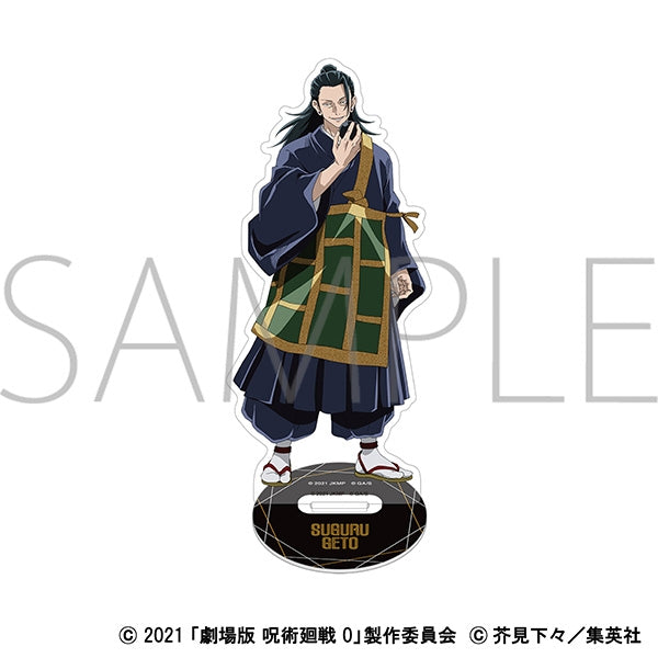 (Goods - Acrylic Stand) Jujutsu Kaisen 0: The Movie Aurora Acrylic Stand Suguru Geto