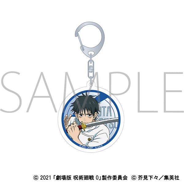 Goods - Keychain) Jujutsu Kaisen 0: The Movie Aurora Acrylic
