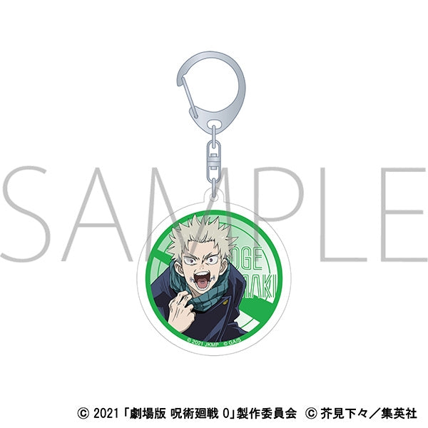 (Goods - Keychain) Jujutsu Kaisen 0: The Movie Aurora Acrylic Keychain Toge Inumaki